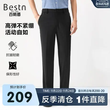 [四面弹]百斯盾男装休闲裤2025春夏款商务半松紧腰直筒简约长裤商品大图