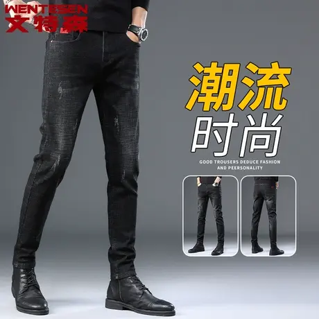 2023春季新款黑灰色牛仔裤男修身弹力小脚裤潮牌男裤休闲百搭长裤商品大图