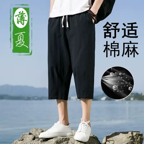 夏季七分裤男韩版潮修身薄款潮流运动7分裤弹力纯棉大码休闲短裤商品大图
