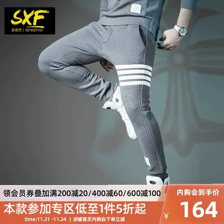 SXF圣希梵2023新款男士休闲裤 华夫格tb条纹小脚卫裤子哈伦裤男潮商品大图