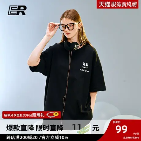 【朱志鑫同款】ER笑脸logo短袖T恤男基础款国潮ins简约情侣装夏图片