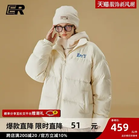 ER石墨烯90白鹅绒羽绒服男2023冬潮牌基础款加厚立领保暖外套女商品大图
