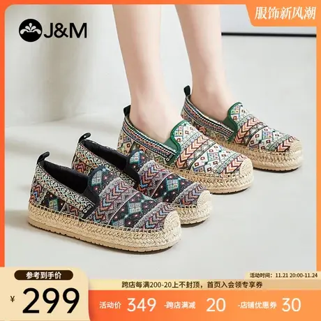 jm快乐玛丽帆布鞋女2024新款时尚休闲麻底轻便懒人一脚蹬渔夫鞋女商品大图