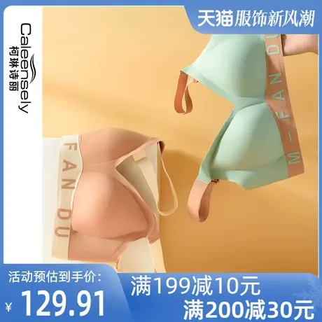 女士一片式冰丝无痕光面无钢圈大胸显小文胸薄款夏季聚拢上托内衣图片