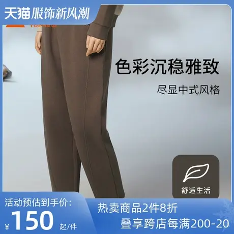 铜牛Bless网纹异面布九分女休闲居家下装2023冬季新款九分裤VK247图片