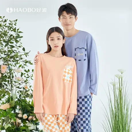 好波春夏长袖长裤家居服套装情侣款睡衣大码宽松睡衣HJZ2305商品大图