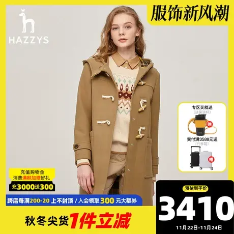 Hazzys哈吉斯牛角扣羊毛大衣女士冬季休闲宽松中长款连帽毛呢外套商品大图
