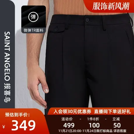报喜鸟品牌春季新款男士时尚休闲锥形裤潮流易搭九分裤男黑色裤子图片