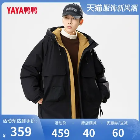 鸭鸭羽绒服男2023冬季新品时尚潮流短款宽松保暖连帽外套J图片