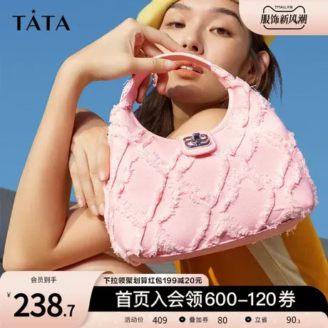 Tata他她高级质感手提包女牛仔包斜挎包2023春季商场同款X3045AX3商品大图