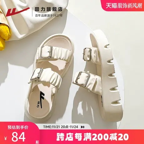 回力绝美凉拖鞋外穿女夏季2024新款法式软底半拖鞋配裙子沙滩鞋子图片