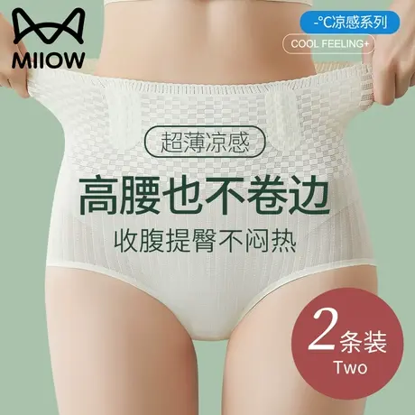 猫人无痕内裤女士强力收腹收小肚子束腰提臀高腰塑形产后塑身裤夏图片