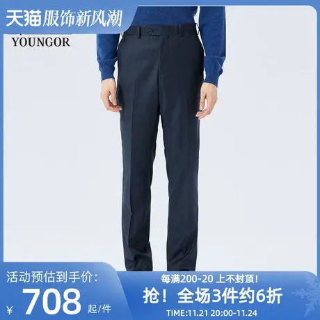 雅戈尔奥莱 商场同款男士西裤秋冬新款官方商务休闲羊毛西裤男图片