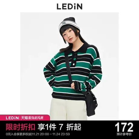 乐町彩条毛衣女2023早春新款上衣毛针织衫C1EEC4203图片