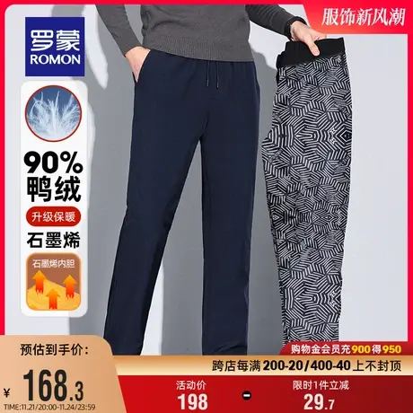 罗蒙男士加厚直筒羽绒裤2023冬季新款保暖松紧腰百搭宽松休闲裤男图片