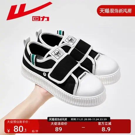 回力女鞋帆布鞋女2023新款秋冬松糕鞋休闲小白鞋百搭厚底饼干鞋女图片