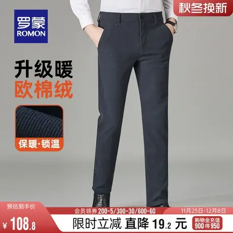 【欧棉绒】罗蒙男士时尚潮流百搭直筒裤2023冬季新款简约休闲长裤图片