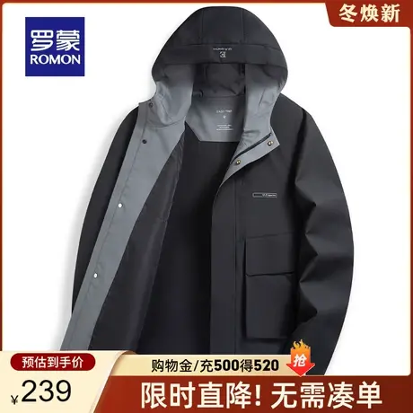 罗蒙男士短款连帽夹克衫2024春季新款上衣百搭休闲时尚纯色外套男商品大图