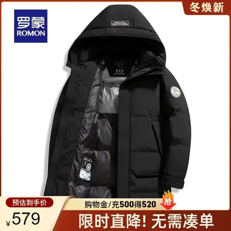 【可拆卸帽】罗蒙男士中长款羽绒服2023秋冬新款商务休闲保暖外套图片