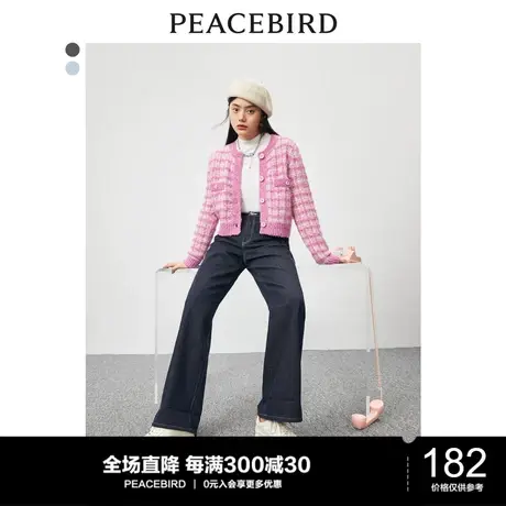 太平鸟拖地阔腿直筒牛仔裤女秋新品高腰宽松显瘦翻边裤脚裤子图片