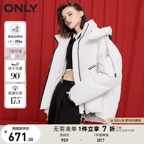 ONLY奥莱冬季90白鸭绒宽松连帽短款羽绒服女图片