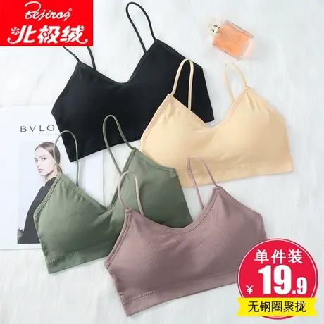 Bejirog/北极绒性感蕾丝美背吊带裹胸抹胸内衣女短款聚拢运动文胸商品大图