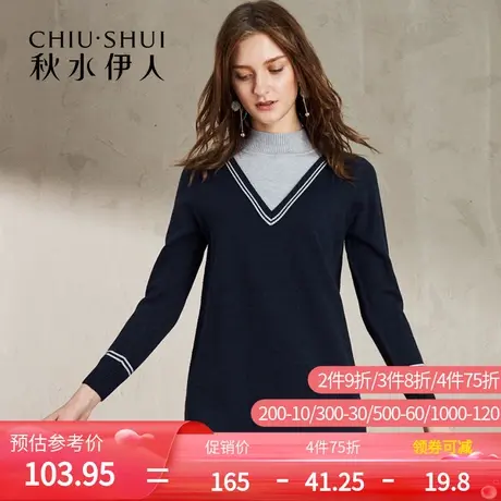 秋水伊人2021秋冬打底常规针织宽松v领裙子毛衣连衣裙I1115图片