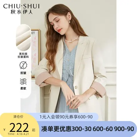 秋水伊人中长款西装2022春秋季新款女装简约时尚翻边七分袖外套女图片