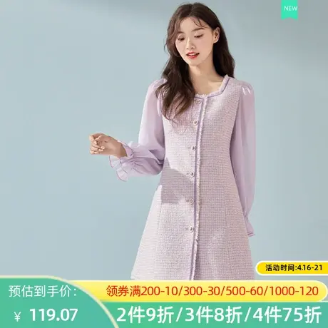 秋水伊人小香风连衣裙2022春新款拼接荷边袖紫色设计感裙子2A503图片