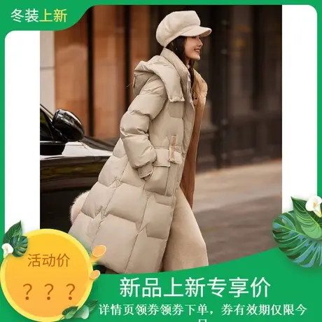 时尚气质羽绒服2023年冬季新款温柔连帽显瘦高级加厚中长款外套图片