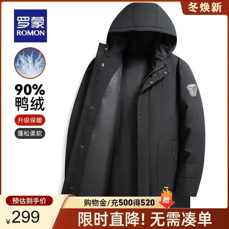 罗蒙男士商务保暖羽绒服2023冬季新款中长款连帽时尚百搭休闲外套图片