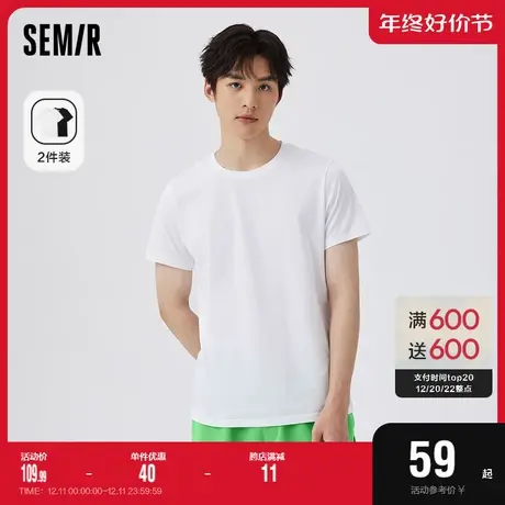 森马短袖T恤男士夏纯棉时尚休闲内搭日常白色外穿睡衣打底衫上衣图片