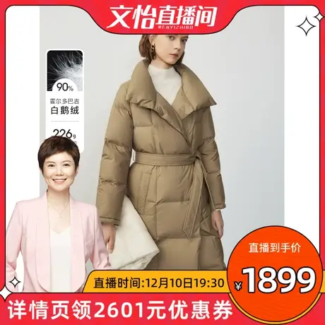 【文怡直播】朗姿霍尔多巴吉白鹅绒高级感立领长款羽绒服外套女商品大图