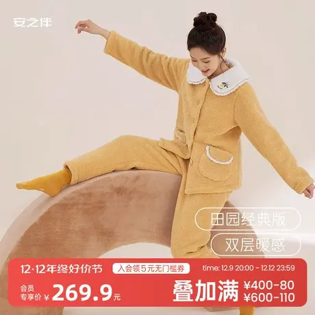 安之伴睡衣女冬季珊瑚绒加厚保暖大码复合绒可外穿保暖家居服套装图片