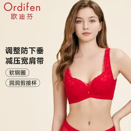 欧迪芬秘密花园背心式内衣胸大显小调整型软钢圈防下垂文胸胸罩商品大图