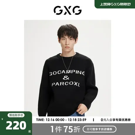 GXG奥莱 22年年秋冬新款休闲简约字母图案百搭圆领套头毛衣线衫男商品大图