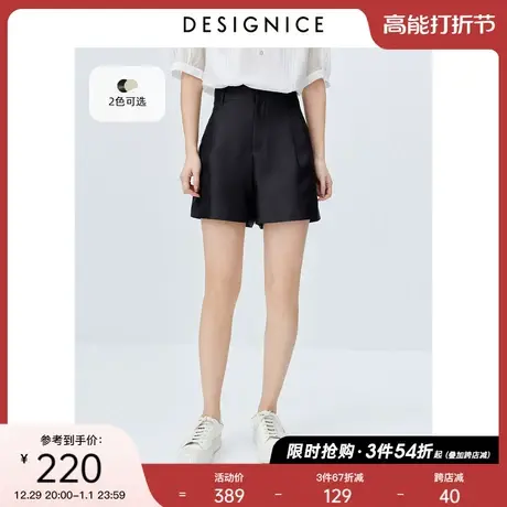 商场同款迪赛尼斯简约风夏季高腰高级感黑色宽松脚口阔腿短裤女商品大图