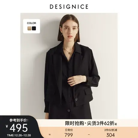 迪赛尼斯春秋新款美式复古两件套式一手长时尚韩版西装外套女商品大图