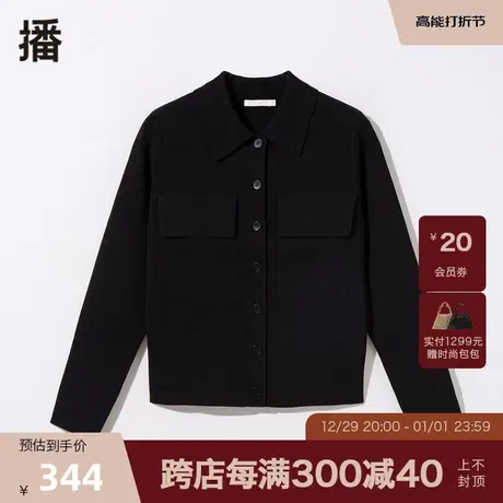 播春季新款简约单排扣直筒修身翻领小开衫女DDP1UD4234图片