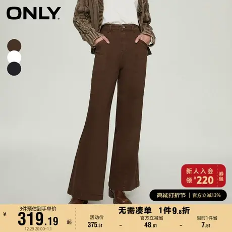 ONLY奥莱夏季休闲百搭高腰做旧阔腿裤牛仔裤女商品大图