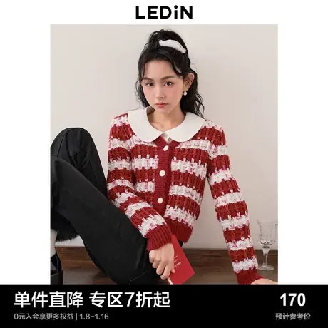 乐町红白撞色V领针织开衫24春季新渐变花纱正肩红色毛衣外套图片