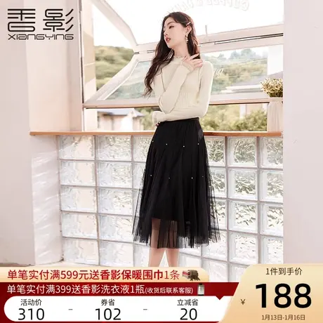 香影打底衫女秋冬2023新款拼接蕾丝边简约正肩显瘦毛衣长袖针织衫商品大图