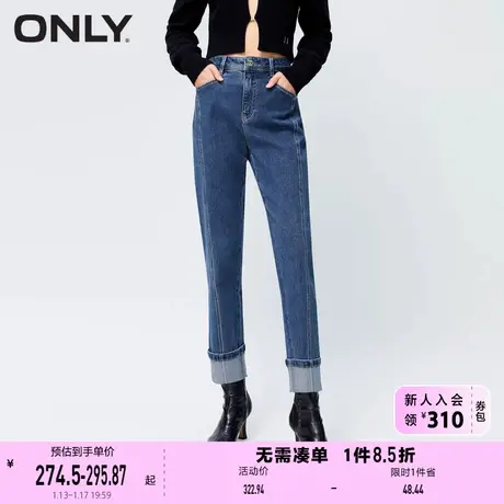 ONLY奥莱秋季新款男友风高腰卷边直筒九分牛仔裤女商品大图