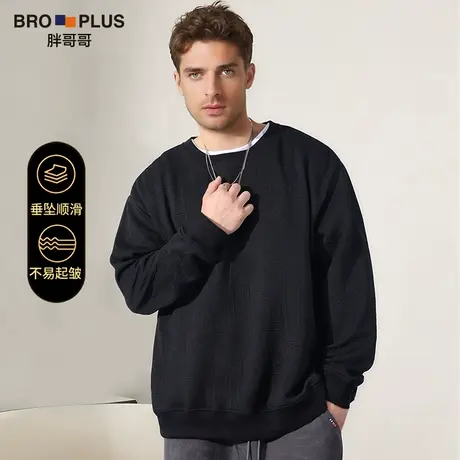 胖哥哥时尚潮流提花卫衣男大码宽松加肥加大胖子大码男装春季新款商品大图