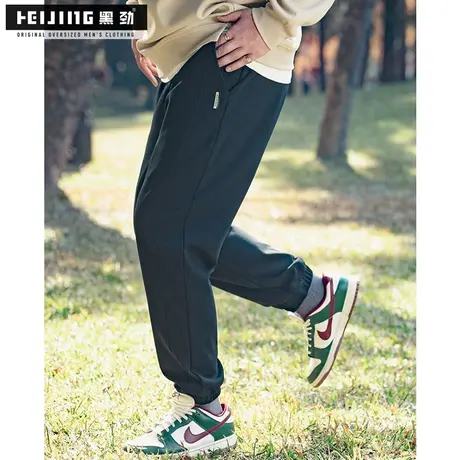 黑劲大码男士休闲裤简约潮流胖子修身加肥加大美式百搭束脚裤子商品大图