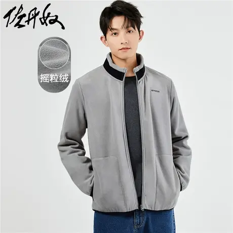 佐丹奴外套男装摇粒绒针织刺绣撞色立领休闲外套 13073880商品大图