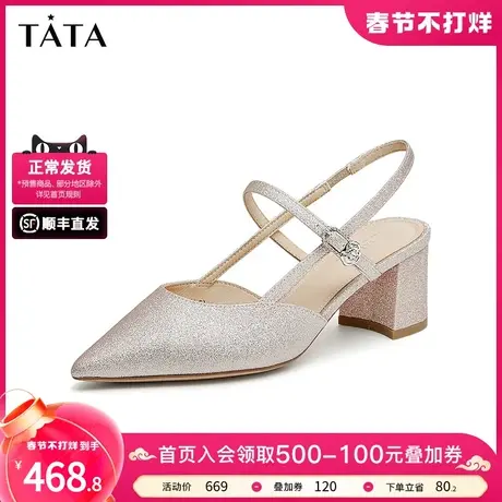 Tata他她法式绝美凉鞋女款气质高跟鞋包头凉鞋2024夏新款7RZ17BH4商品大图