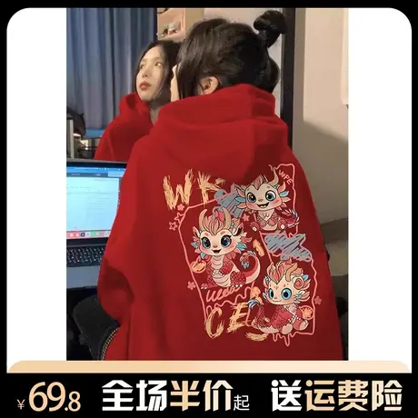 新年红色卫衣女连帽宽松秋冬加绒加厚小众设计感oversize宽松外套商品大图