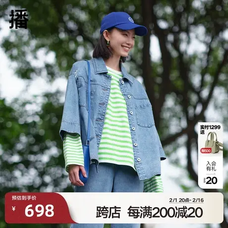 播商场同款2023秋帅气工装感海洋元素绣花牛仔外套女BDQ3WD0707图片