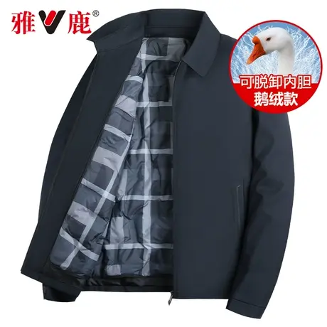 雅鹿男士鹅绒可脱卸内胆翻领羽绒服中老年人爸爸冬装保暖夹克外套商品大图